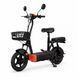 Акумуляторний велоскутер (48 В/12 Аг / 400 Вт / 2.5х10) E-Motion Drive велоскутер електричний для міста електроскутер BUY-EMD3278582 фото 1