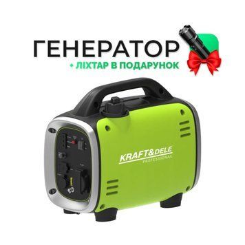 Генератор бензиновый для дома инверторный 1,3кВт 2,1л Kraft&Dele KD683 бензогенератор инверторный KD-KD683 фото