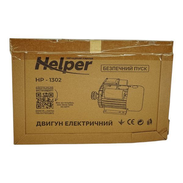 Електродвигун 2.2 кВт 13.9 А Helper HP - 1302 електродвигун для верстата електродвигун для конвеєра HP - 1302 фото