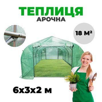 Теплиця для вирощування культур 6х3х2 м 18 м2 Helper HPR-0603_F19/2 парники для городу HPR-0603_F19/2 фото