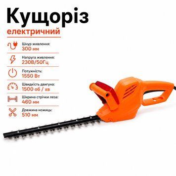 Електричний кущоріз для живоплоту 1550 Вт Kraft&Dele KD5103 електрокущоріз для обрізки зелених насаджень KD-KD5103 фото