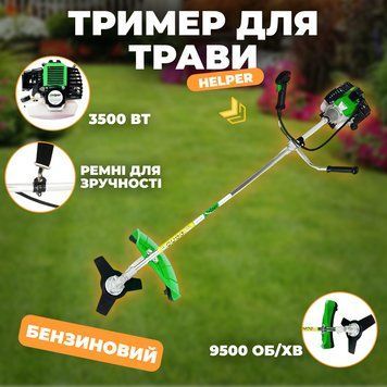 Мотокоса, тример бензиновий Helper HGT-3500 3500 Вт бензокоса HGT-3500 фото