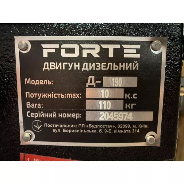 Мотоблок дизельный Forte МД-101 LUX [10 л.с. / 573 см3 / передачи 6-2 / без плуга] BP-113410 фото